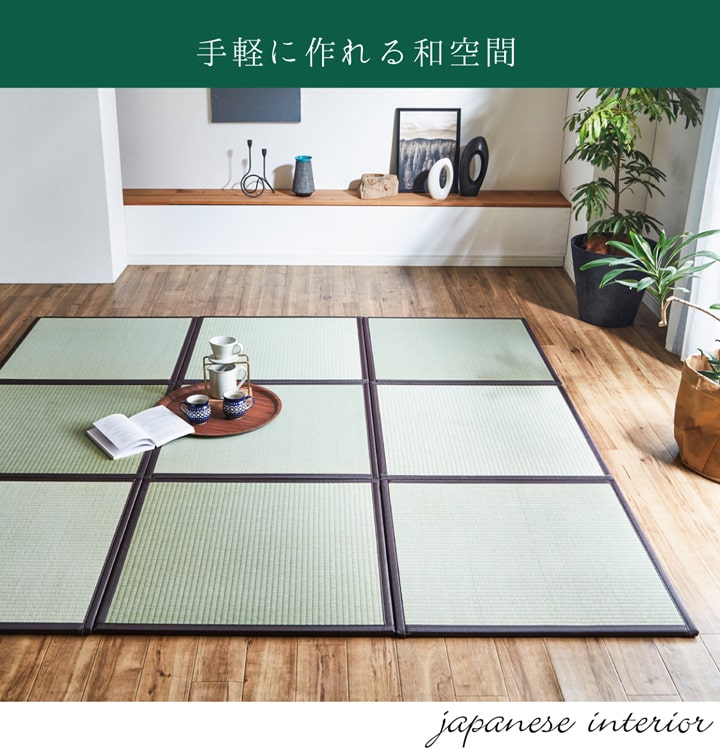 楽天市場】[お得なクーポン配布中] 日本製 い草 置き畳 3畳 「 あぐら