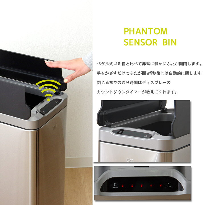 楽天市場】ゴミ箱 45リットル センサー センサー付きゴミ箱 EKO 45L 