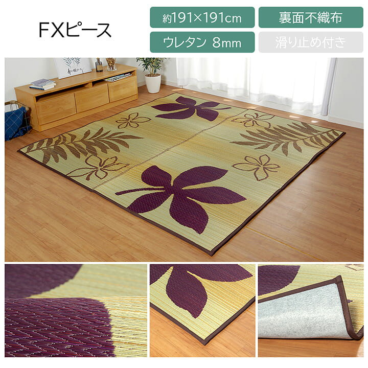 楽天市場】 ござ おしゃれ ござ ラグ 「 選べる12種類 い草ラグ 」 180×240cm 190×190cm 191×191cm 200×200cm 200×300cm い草 夏用 夏 おしゃれ ござ ラグ おしゃれ 畳 カバー チェック かわいい シンプル カジュアル : アイズインテリアショップ 楽天市場】 ござ おしゃれ ござ ラグ 「 選べる12種類 い草ラグ 」 180×240cm 190×190cm 191×191cm 200×200cm 200×300cm い草 夏用 夏 おしゃれ ござ ラグ おしゃれ 畳 カバー チェック かわいい シンプル カジュアル : アイズインテリアショップ