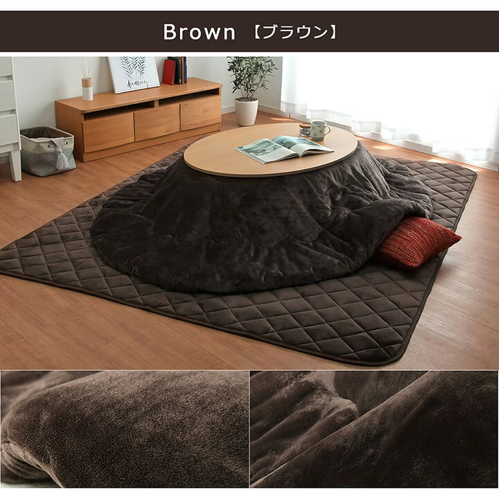 楽天市場】【5%offクーポン12/8 18:00-23:59☆】 こたつ布団セット  