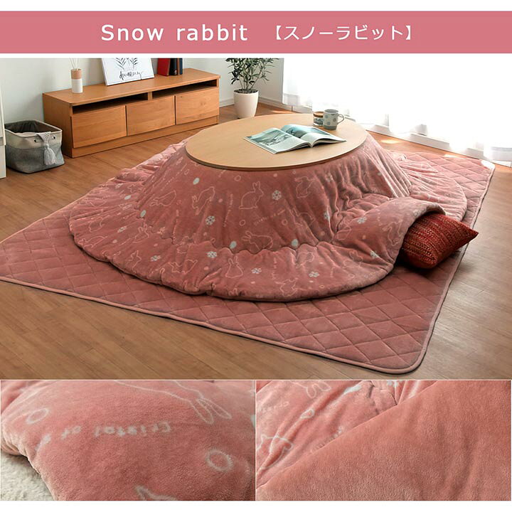 楽天市場】 こたつ布団 楕円形 楕円 「 フラン 掛け布団単品 」 約185×225cm楕円形 6色展開 こたつ布団 抗菌防臭 フランネル こたつ掛け布団 厚掛 おしゃれ 無地 リバーシブル 掛け布団 : アイズインテリアショップ 楽天市場】 こたつ布団 楕円形 楕円 「 フラン 掛け布団単品 」 約185×225cm楕円形 6色展開 こたつ布団 抗菌防臭 フランネル こたつ掛け布団 厚掛 おしゃれ 無地 リバーシブル 掛け布団 : アイズインテリアショップ