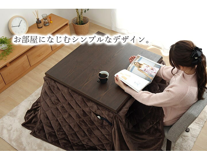 こたつ布団 ハイタイプ 高脚 正方形 長方形 省スペース「 フランハイタイプ(省) 掛け布団単品 」 3サイズ展開235×235cm 225 ×265cm 235×290cmコタツ 抗菌防臭 フランネル こたつ 掛け布団 おしゃれ 北欧 アイズインテリアショップ こたつ布団 ハイタイプ 高脚 正方形 長方形 省スペース「 フランハイタイプ(省) 掛け布団単品 」 3サイズ展開235×235cm 225×265cm 235×290cmコタツ 抗菌防臭 フランネル こたつ 掛け布団 おしゃれ 北欧