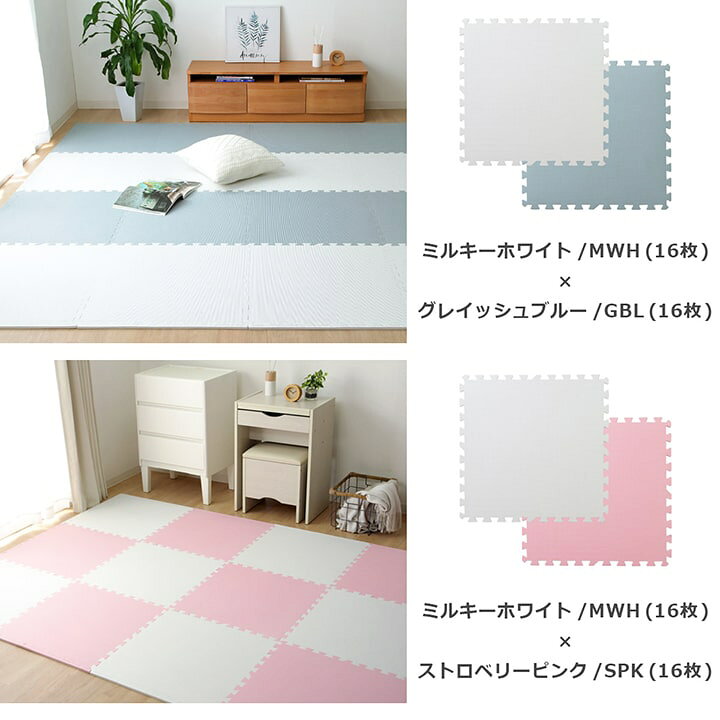楽天市場】 ☆SALE!5,490円→4,980円!26日20:00〜31日9:59☆ ジョイントマット 大判 6畳EVA ジョイントマット 32枚セット約60×60×1.0cmカーペット マット 防音 キッズ 子供部屋 プレイマット まとめ買い EVA 業務用 安心 : アイズインテリアショップ 楽天市場】 ☆SALE!5,490円→4,980円!26日20:00〜31日9:59☆ ジョイントマット 大判 6畳EVA ジョイントマット 32枚セット約60×60×1.0cmカーペット マット 防音 キッズ 子供部屋 プレイマット まとめ買い EVA 業務用 安心 : アイズインテリアショップ