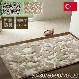 y9/25聚5%OFFN[|zzz փ}bg   EBgD }bg 50×80cm 60×90cm 70×120cm  }bg  gR EBg u l v J[rO RۖhL L O~ ւ