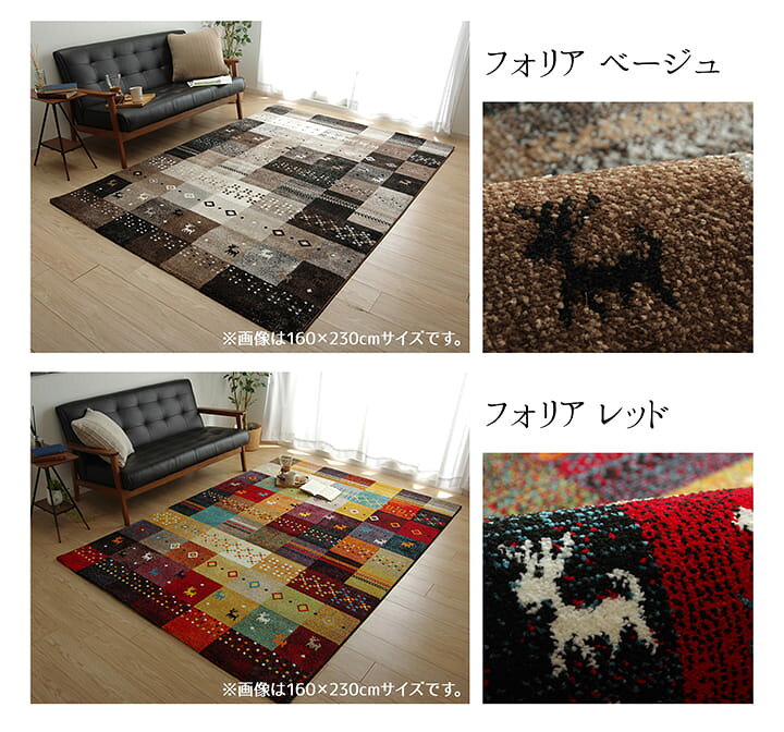 楽天市場】[最大10%OFFクーポン☆4/14 20:00-23:59] ラグカーペット 