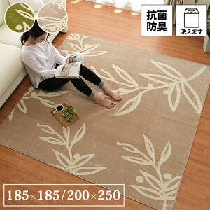 O 􂦂  O}bg 2 3 J[ybg 185×185cm 200×250cm u WSA v zbgJ[ybgJo[ 2 3 [t Vv tl ` ` g[Ή rO I[