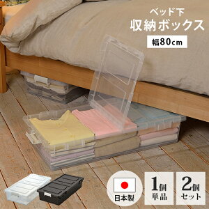 { [{bNX t^t  xbh[ xbh [{bNX W39×D80×H16.5cm 1 2Zbg [{bNX LX^[t xbh [Xy[X [{bNX e xbh