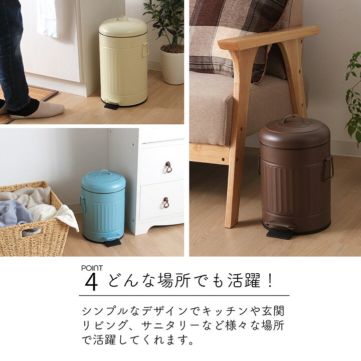 楽天市場】【全品3%offクーポン☆】ゴミ箱 ふた付き ゴミ箱 万能サイズ 