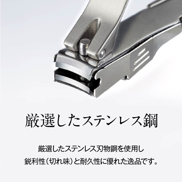 【匠の技】 日本製 高級 爪切り 敬老の日 父の日 ギフト 実用的 「 ステンレス製高級つめきり金属キャッチャー付き G-1305 」 【IT】  匠の技 爪切り ステンレス 高級爪切り グリーンベル | アイズインテリアショップ