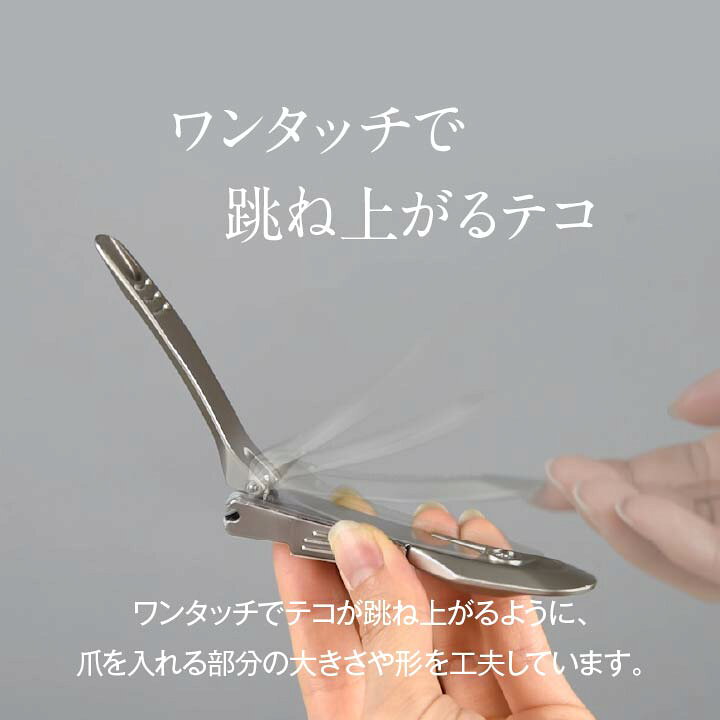 爪切り G 1305 Green Bell 匠の技 高級つめきり 爪 ステンレス製 ケース付 日本製 定型外郵便 送料無料 おしゃれ