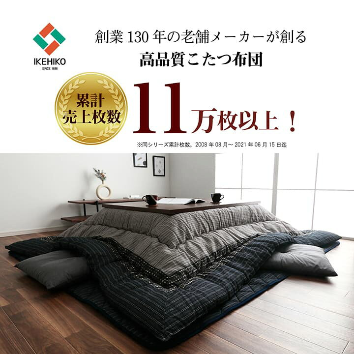 SALE/92%OFF】 ユニクラスオンラインショップ別館日本製 こたつ掛け布団 長方形 ジャガード 約205×285cm 銅色 6026159 日本製 こたつ掛け布団 長方形 ジャガード 約205×285cm 銅色 6026159