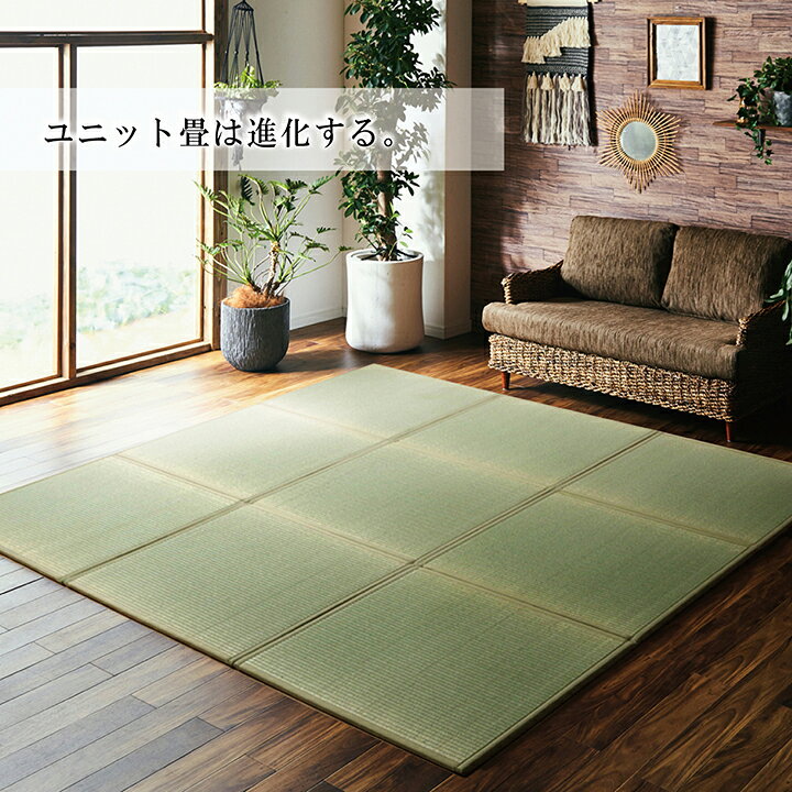 楽天市場】 置き畳 日本製 い草 ユニット畳 3つ折り 防炎 「 パタパタ畳 」 単品 約82×246cm 1.5畳 滑り止め 置き畳 防音 消臭 吸湿 カビ防止 こたつ敷き ごろ寝 マット 連結用 ジョイント別売り ファミリー 布団 おしゃれ 【加工不可】 : アイズインテリアショップ 楽天市場】 置き畳 日本製 い草 ユニット畳 3つ折り 防炎 「 パタパタ畳 」 単品 約82×246cm 1.5畳 滑り止め 置き畳 防音 消臭 吸湿 カビ防止 こたつ敷き ごろ寝 マット 連結用 ジョイント別売り ファミリー 布団 おしゃれ 【加工不可】 : アイズインテリアショップ