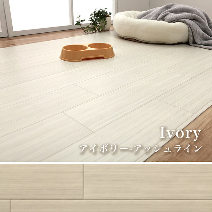 楽天市場】クッションフロア 置くだけ 長方形 90×100cm〜 4サイズ×4色 