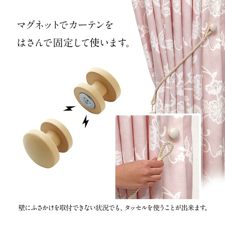楽天市場】ふさかけ 房掛け 木目 天然木 マグネット 「 マグネットふさ 