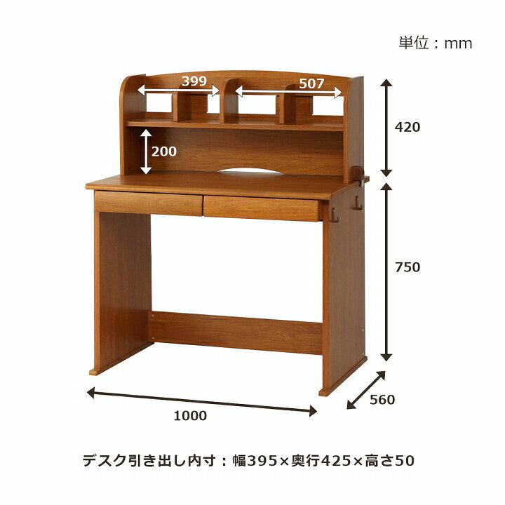 P5倍 日0 00 21日9 59 開梱設置 付き 大容量 Ledライト付き 学習机 女の子 Ledライト 勉強机 ティファ シンプル 4点セット 収納