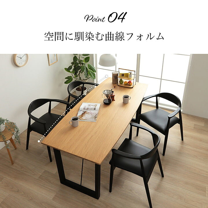 楽天市場】[15%OFFクーポン先着3名! 4/24 20時〜] ダイニングテーブル 
