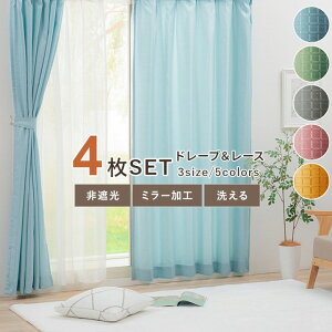 ySS10%OFFz J[e 4Zbg h[vJ[e [XJ[e u 4PX^[ v Ռ ~[[X 100cm 4g rO _CjO q Q 􂦂  tbNt V