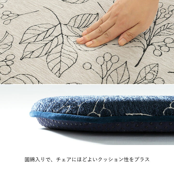 楽天市場】【エントリーP10倍】 ダイニングチェア クッション 椅子 