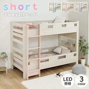 [11/1聚5%ItN[|] ixbh q  RpNg 2i xbh  3WAY VO LO Ή u V[g 2ixbh v 210×103×160cm RZg {t I qǂ  