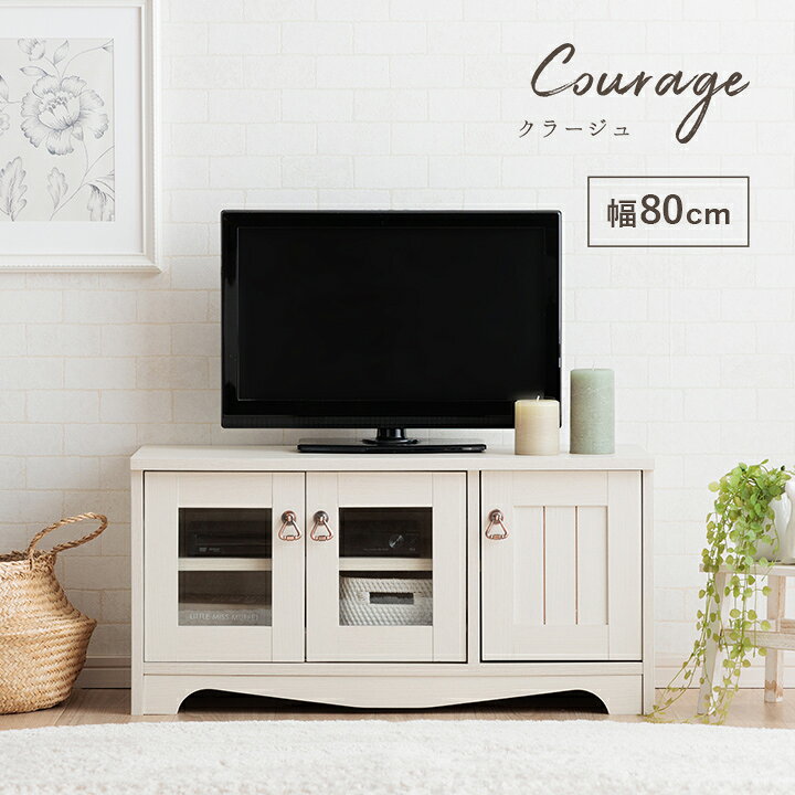 楽天市場】[最大10%OFFクーポン☆4/14 20:00-23:59] テレビボード 木製 