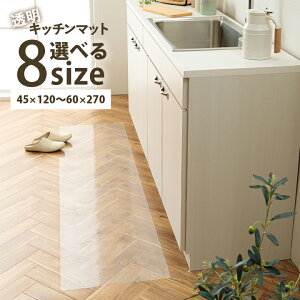 Lb`}bg  NA h Lb`}bg 8TCYWJ  45×120`270cm 60×120`270cmȒP @ \Ă͂ ͂ Ȃ YȂ OK JbgOK CN DIY 