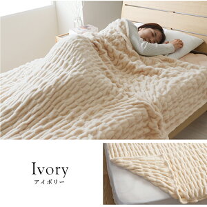 y420`4hő20%OFFN[|zѕz VO ~  uPbg キ ݃J[ u VN ѕz v 140×200cm tBbg Lk Pbg ӂ  ʂʂ N 