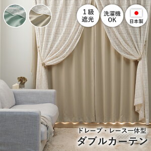 [10%OFFN[|撅200 11/10 20`] J[e Ռ 2dJ[e k 100cm 150cm 200cm u VvC[hJ[e vyUNIz(I[_[i) _uJ[e ̌^J[e 1Ռ 􂦂 