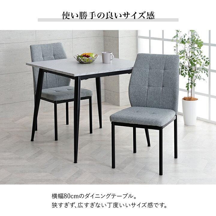 楽天市場】ダイニングテーブルセット 2人 食卓 テーブル 3点セット 二 