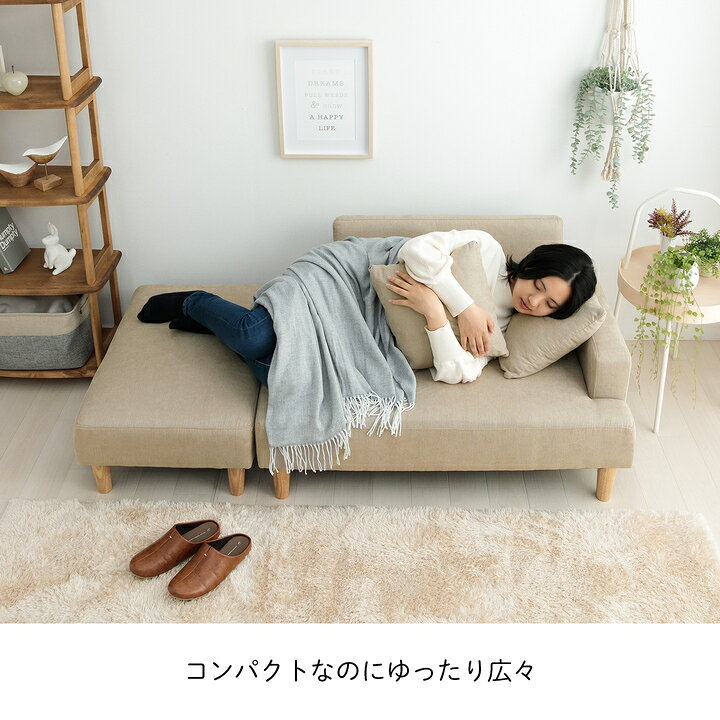 楽天市場】ソファー 2人掛け コンパクト かわいい カウチソファ 