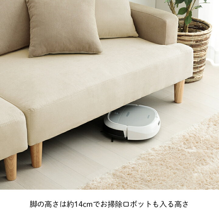 楽天市場】ソファー 2人掛け コンパクト かわいい カウチソファ 