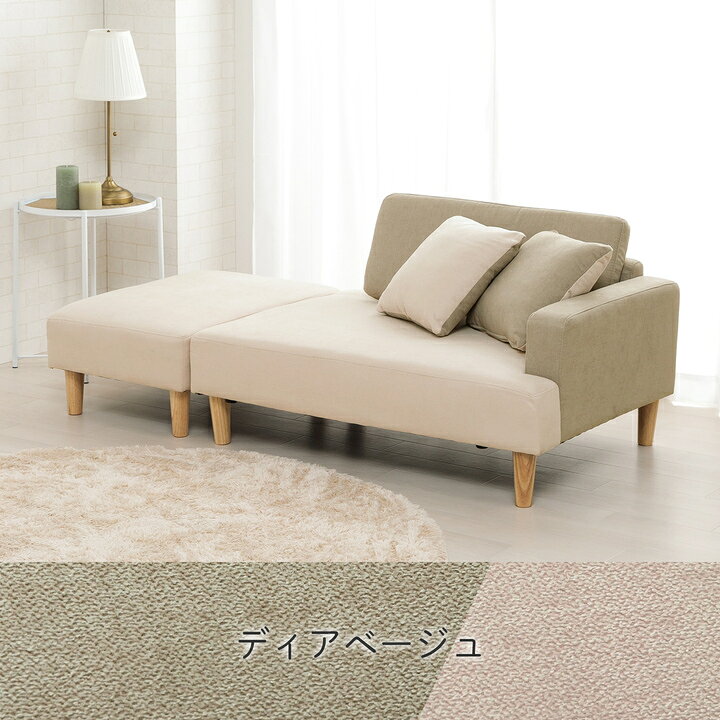 楽天市場】【57%offセール！7/4 20時~】ソファー 2人掛け コンパクト