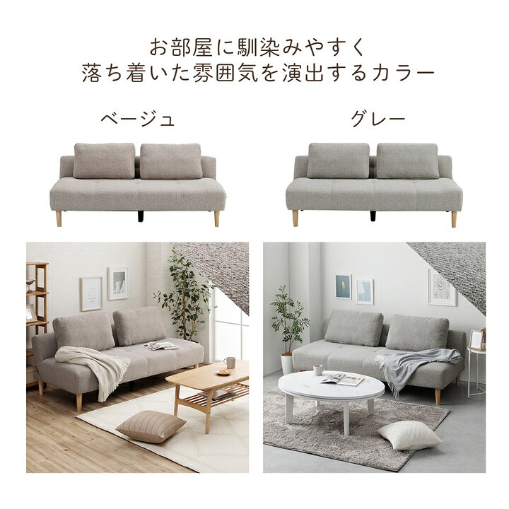 楽天市場】ソファベッド 2人掛け コンパクト 折りたたみ 「 イルム 
