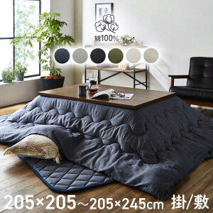 zc Zbg ` ` 唻 2_ R^c o[Vu |~Zbg fj C  100% u ߂|~zc2_Zbg v205×205cm 205×245cm ` ` 􂦂 | 