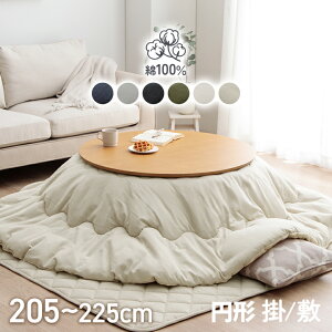 zc Zbg ~` 唻 2_ R^c o[Vu |~Zbg fj C  100% u ߂|~zc2_Zbg v 205cm~` 225cm~` ( ΉF 90cm~` 110cm~` ) 