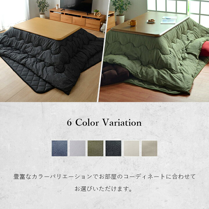 こたつ 布団セット【すぐ取引可能】購入希望価格教えてください 