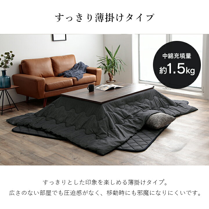 楽天市場】[最大10%OFFクーポン☆9日20時〜10日2時] こたつ セット 