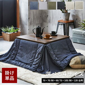 zc ` ` ȃXy[X R^c  Iׂ4TCY 唻 fj C  100% 􂦂 ߏȃXy[X|zcufjv 170×170cm 180×160cm 175×205cm 180×220cm  k 