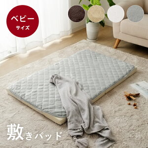 yő11%OFFN[|12/1z ~pbh xr[ tl 􂦂u tl~pbh v xr[ 70×120cmg ~pbh  V[c ~ ΍ xr[ Q pbh 