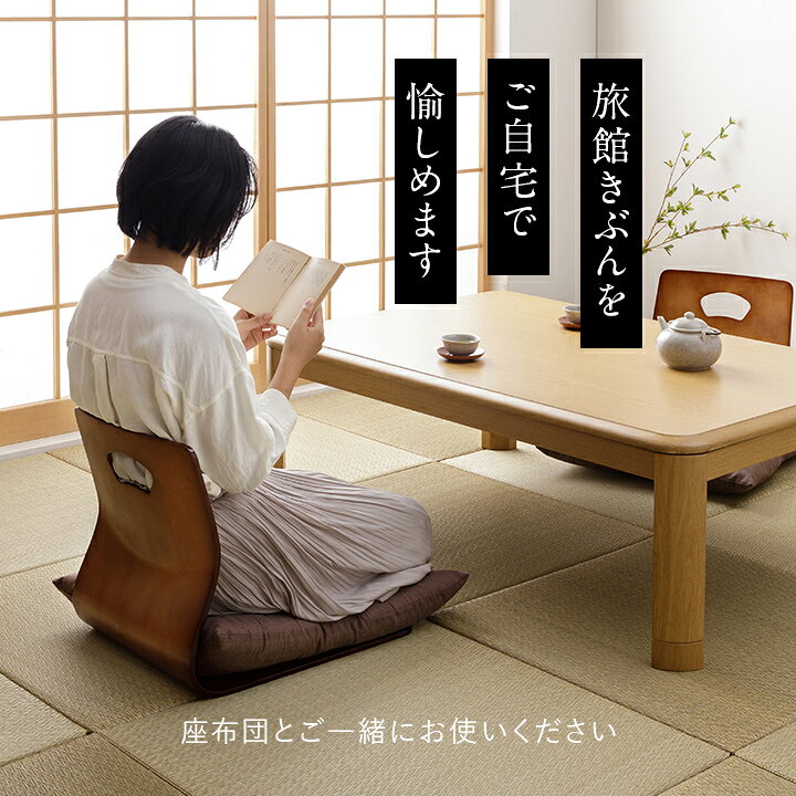 楽天市場】【最大20%offクーポン！3/4 20時〜】 座椅子 和座椅子 木製 