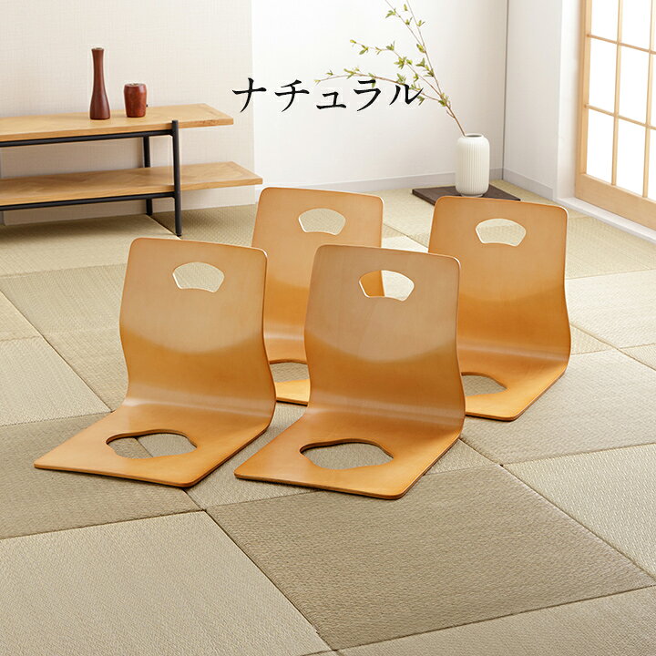楽天市場】【最大20%offクーポン！3/4 20時〜】 座椅子 和座椅子 木製 