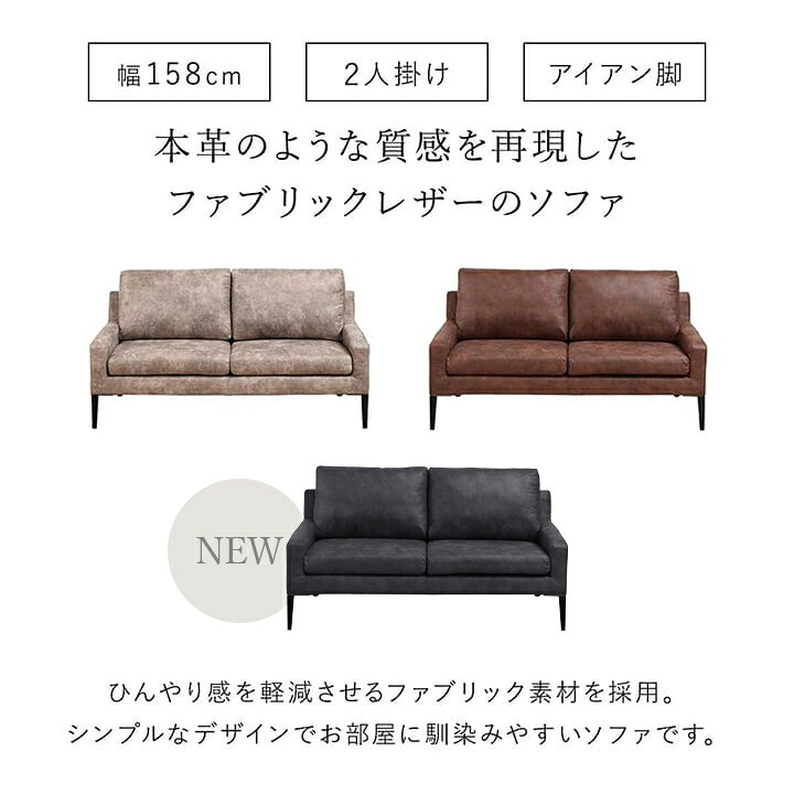 楽天市場】[最大10%OFFクーポン☆9日20時〜10日2時] ソファー 2人掛け 