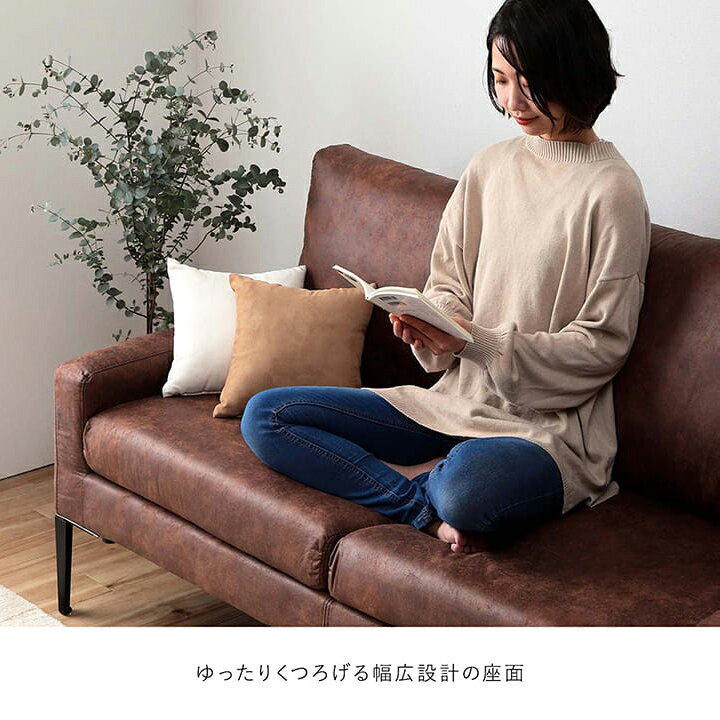 楽天市場】[最大10%OFFクーポン☆9日20時〜10日2時] ソファー 2人掛け 