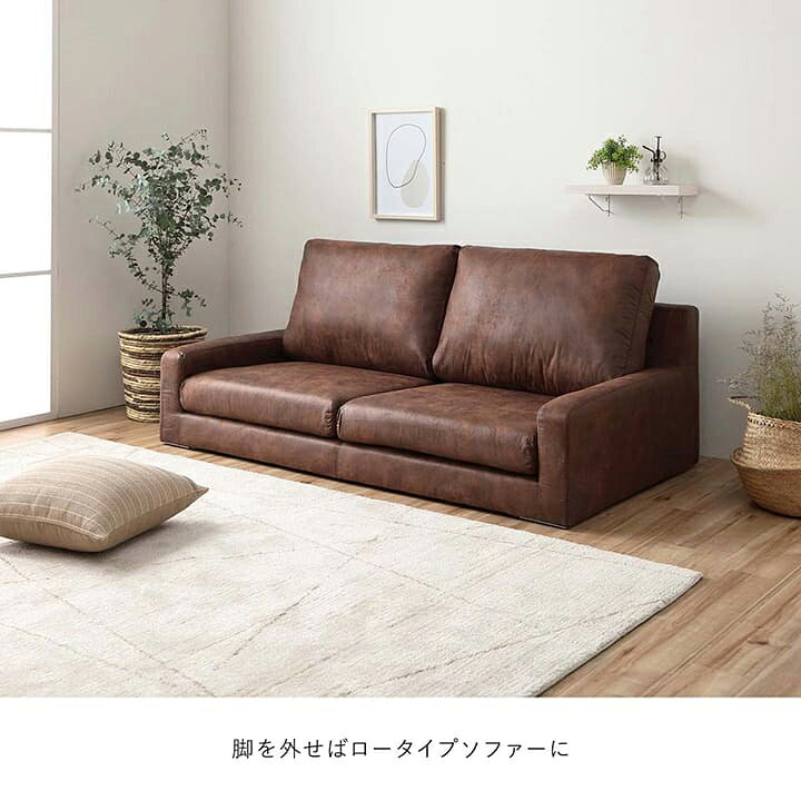 楽天市場】[最大10%OFFクーポン☆9日20時〜10日2時] ソファー 2人掛け 