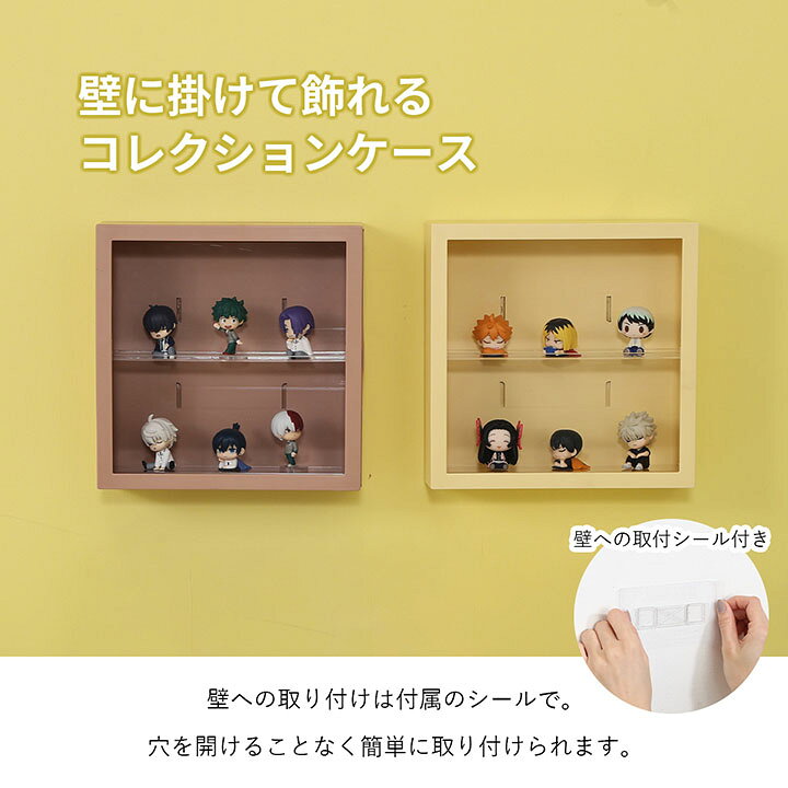 楽天市場】コレクションケース 壁掛け 扉付き 壁掛けコレクション 