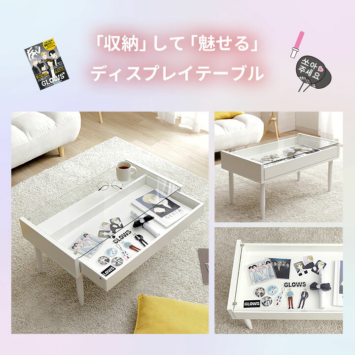 楽天市場】センターテーブル テーブル ローテーブル ガラス ガラス 