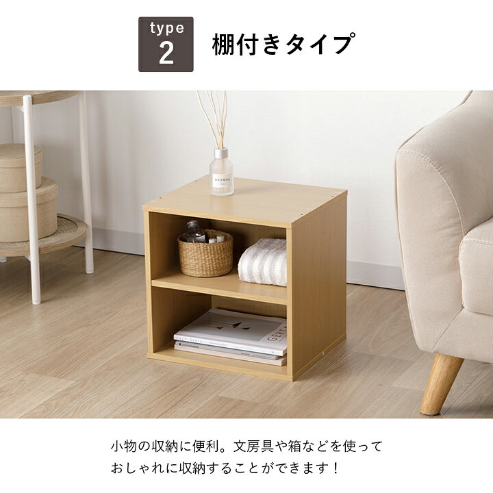楽天市場】カラーボックス キューブボックス 扉付き 扉 オープン 棚 