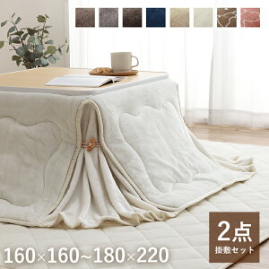 zc ` ` ȃX؁[X |~Zbg u t() |~zcZbg v 4TCY 160×160cm 160×190cm 175×175cm 180×220cm RۖhL k  ˂ V l炵 RpNg 