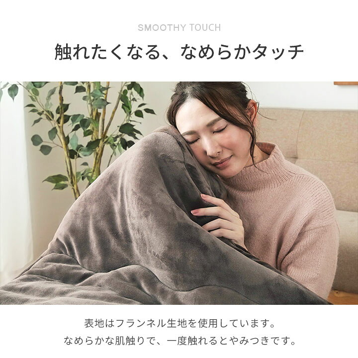 楽天市場】こたつ布団セット こたつ布団 楕円形 掛敷セット 「 フラン 