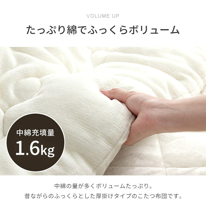 楽天市場】こたつ布団セット こたつ布団 楕円形 掛敷セット 「 フラン 