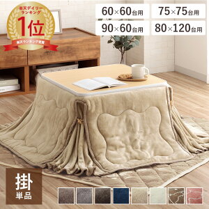 zc ` ` ȃXy[X  􂦂  u t() |zcPi v160×160cm 160×190cm 175×175cm 180×220cm R^czc tl RۖhL  |zc k